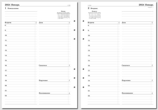 Набор бланков для Filofax "День на странице, бизнес-версия, 2024", A5