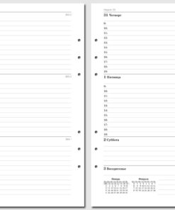 Набор бланков для Filofax "Неделя на развороте, 2027, горизонтальный", A5